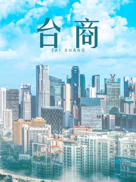 爆机少女喵小吉-罪恶王冠[51P/ 6V/925MB]